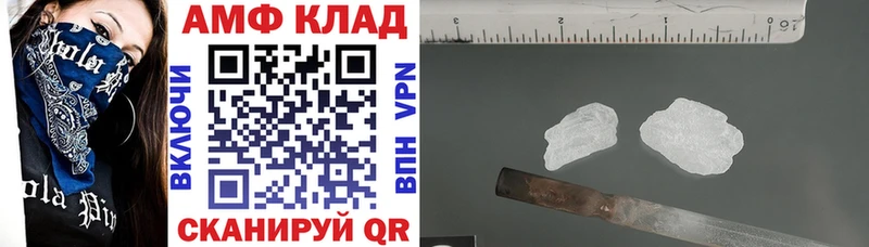 Amphetamine VHQ Туран
