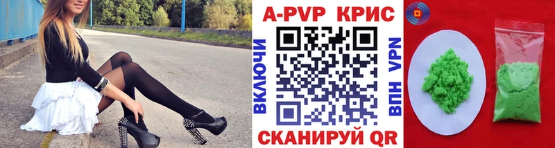 Alpha-PVP Соль  купить наркотик  кракен маркетплейс  Туран 
