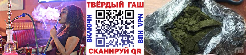 Гашиш AMNESIA HAZE omg ссылки Туран