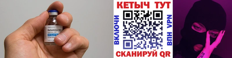 ОМГ ОМГ сайт  Туран  Кетамин VHQ 