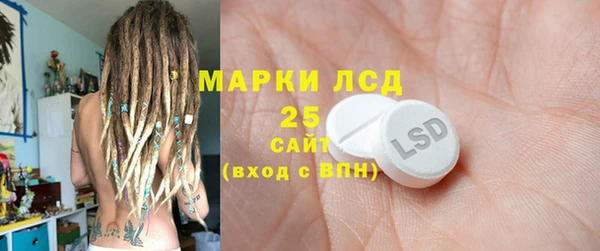 бутират Ладушкин