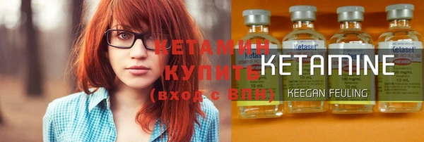 метадон Лабытнанги