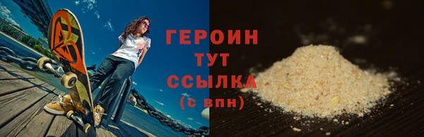 бутират Ладушкин