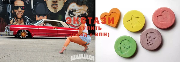 метадон Лабытнанги