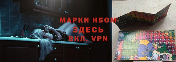прущая мука Абаза