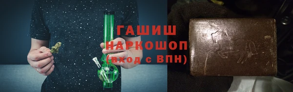 прущая мука Абаза