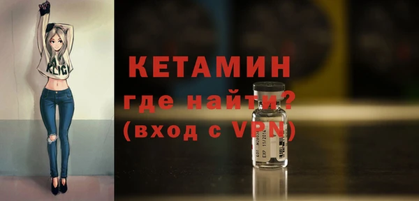 бутират Ладушкин