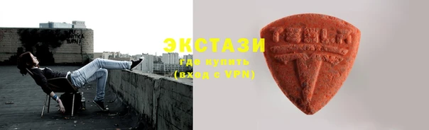 прущая мука Абаза