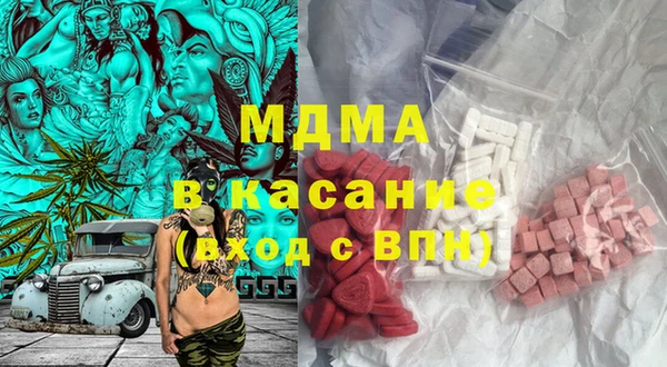 прущая мука Абаза
