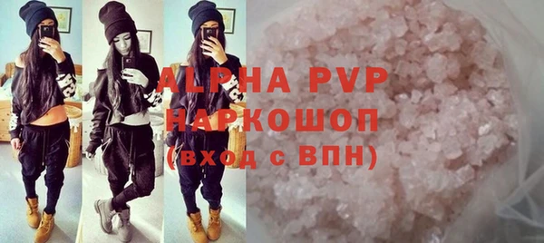 метадон Лабытнанги