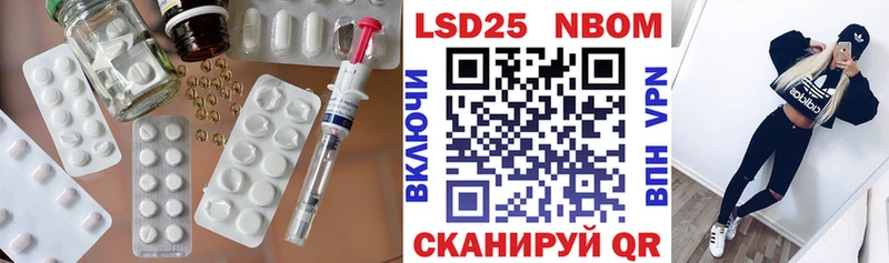 Лсд 25 экстази кислота  Туран 