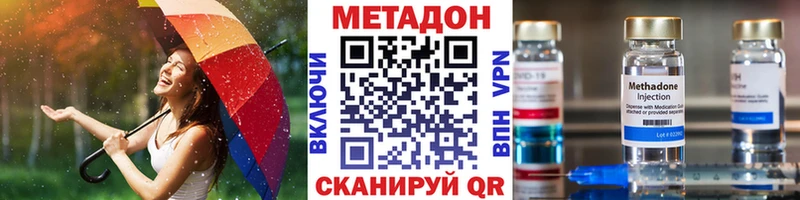 как найти закладки Туран Метадон VHQ