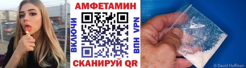 МЕТАМФЕТАМИН кристалл  даркнет сайт  Туран 