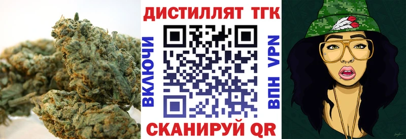 где купить наркоту  Туран  blacksprut маркетплейс  ТГК вейп с тгк 